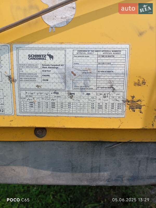Тентований борт (штора) - напівпричіп Schmitz Cargobull SCS 2012 в Кам'янському