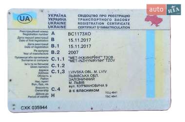 Тентований борт (штора) - напівпричіп Schmitz Cargobull SCS 2007 в 