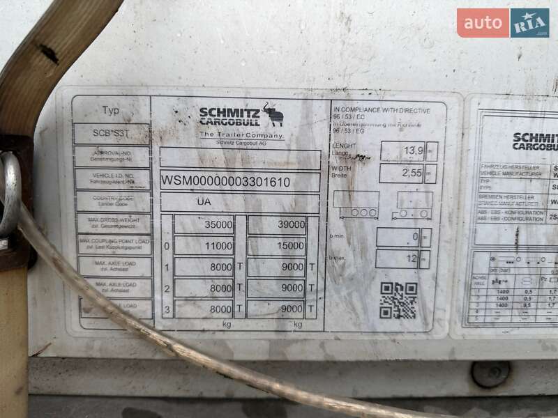 Тентований борт (штора) - напівпричіп Schmitz Cargobull SCS 2018 в Києві