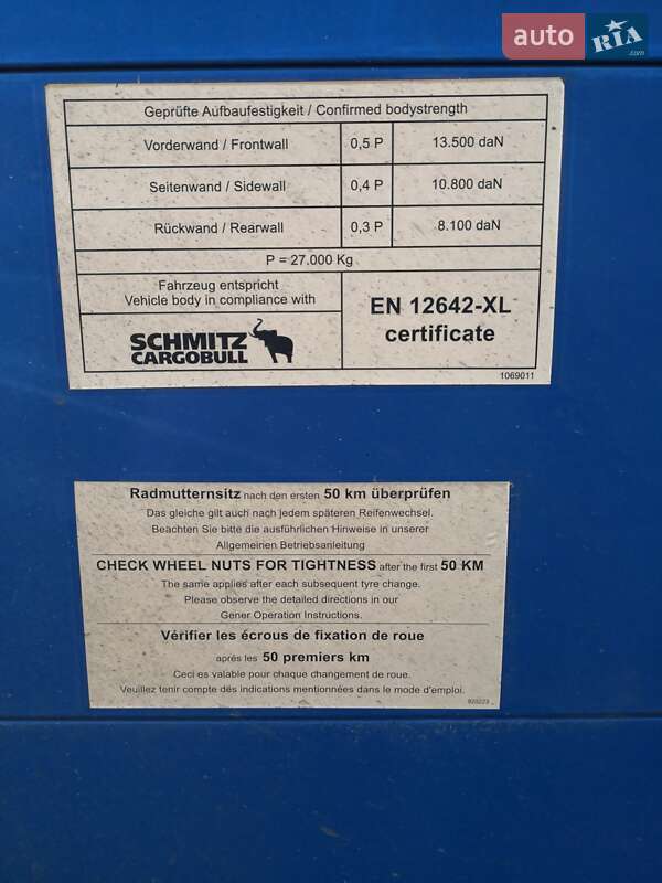 Тентованный борт (штора) - полуприцеп Schmitz Cargobull SCS 2017 в Каменском фото 26 Тентованный борт (штора) - полуприцеп Schmitz Cargobull SCS 2017 в Каменском