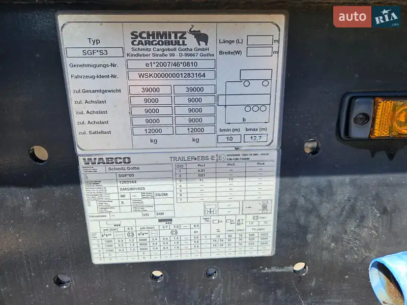 Контейнеровоз полуприцеп Schmitz Cargobull SGF S3 2014 в 