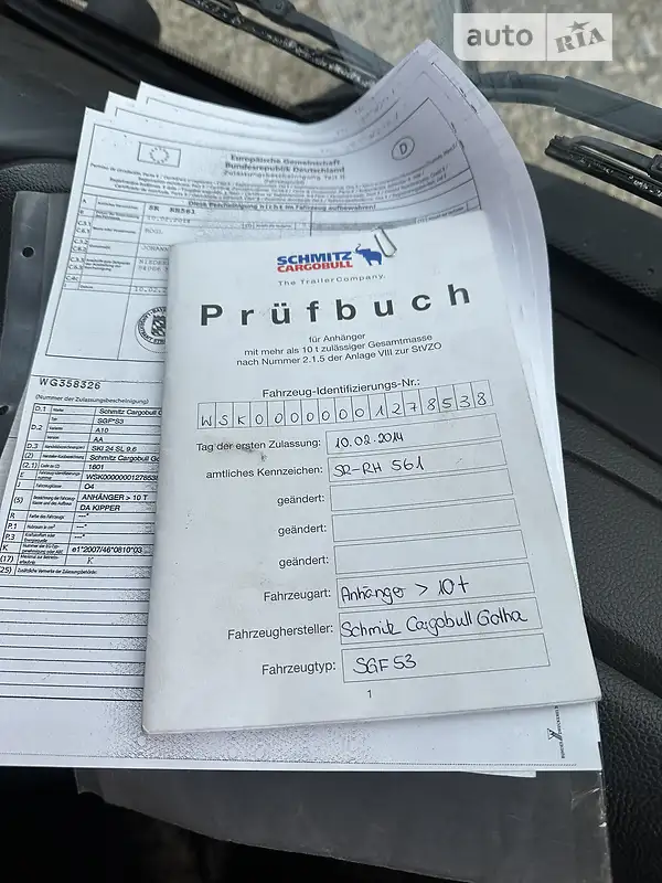 Самосвал полуприцеп Schmitz Cargobull SKI 2014 в Тернополе документ