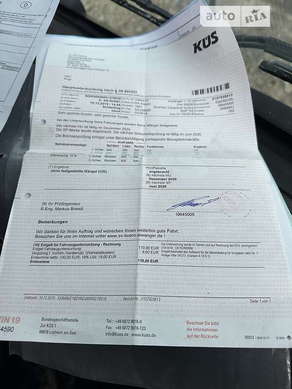 Самосвал полуприцеп Schmitz Cargobull SKI 2014 в Тернополе