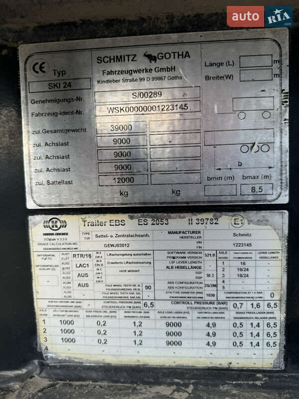 Самосвал полуприцеп Schmitz Cargobull SKI 2006 в Южноукраинске фото 7 Самосвал полуприцеп Schmitz Cargobull SKI 2006 в Южноукраинске