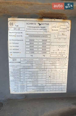Самосвал полуприцеп Schmitz Cargobull SKI 2009 в 