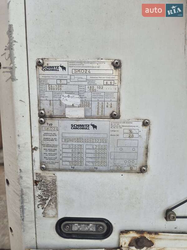 Рефрижератор полуприцеп Schmitz Cargobull SKO 24 2007 в Павлограде