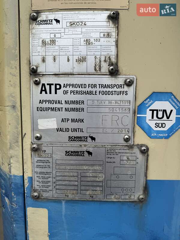 Рефрижератор полуприцеп Schmitz Cargobull SKO 24 2008 в Чернигове фото 10 Рефрижератор полуприцеп Schmitz Cargobull SKO 24 2008 в Чернигове