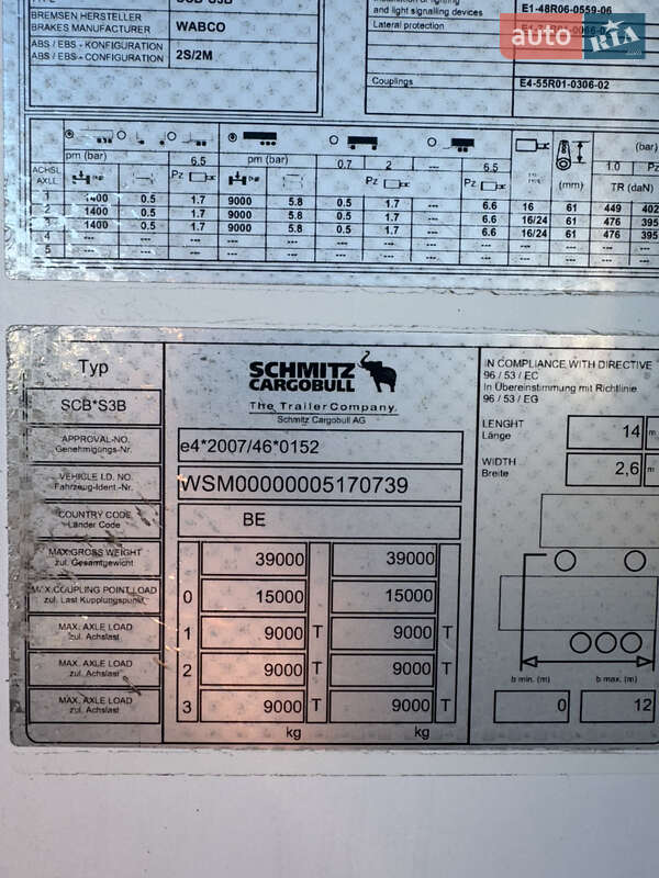 Рефрижератор напівпричіп Schmitz Cargobull SKO 24 2017 в Вінниці