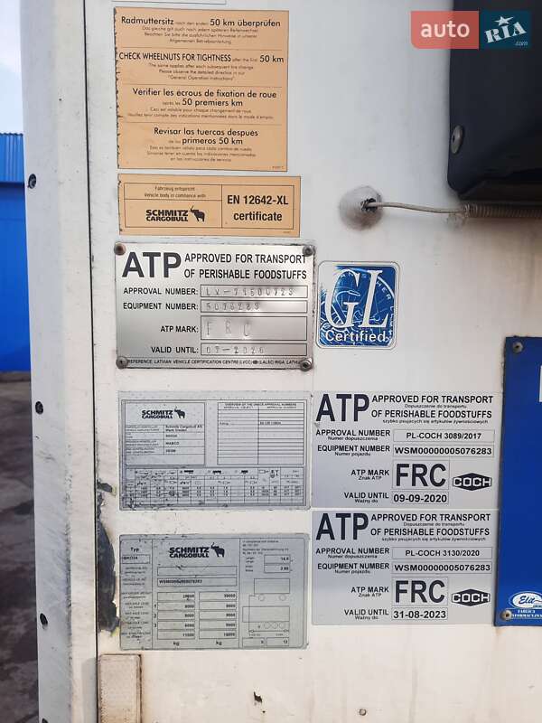 Рефрижератор полуприцеп Schmitz Cargobull SKO 24 2011 в Чернигове