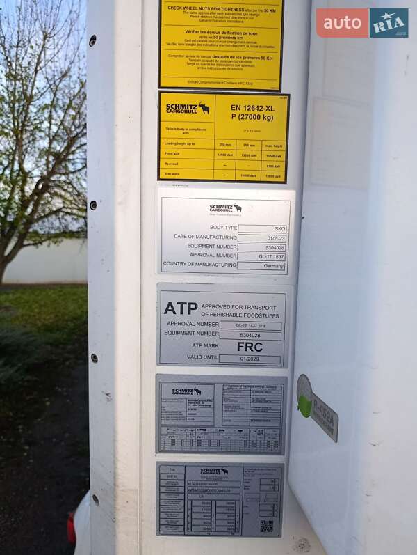 Рефрижератор полуприцеп Schmitz Cargobull SKO 24 2023 в Запорожье