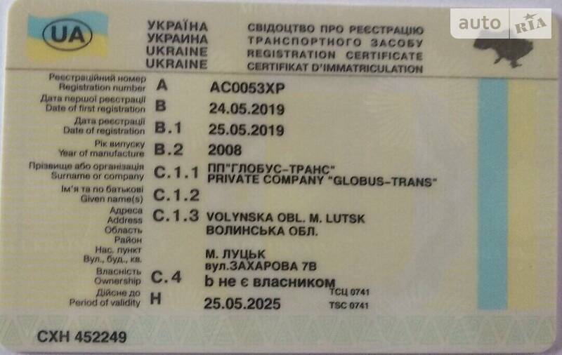 Рефрижератор полуприцеп Schmitz Cargobull SKO 2008 в Луцке