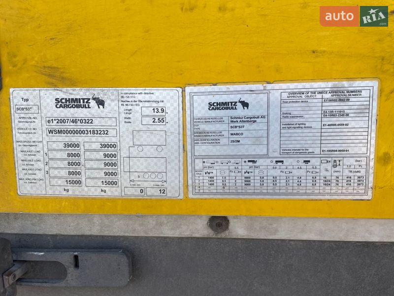 Тентованный борт (штора) - полуприцеп Schmitz Cargobull SO1 2013 в Буче