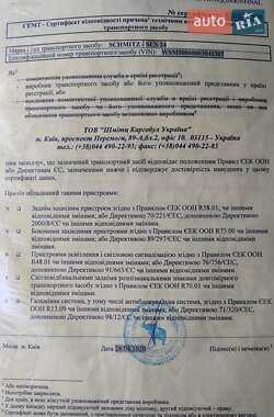 Тентований борт (штора) - напівпричіп Schmitz Cargobull SPR 27 2006 в 