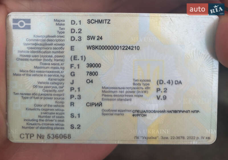 Самоскид напівпричіп Schmitz Cargobull SW 2007 в Сколе
