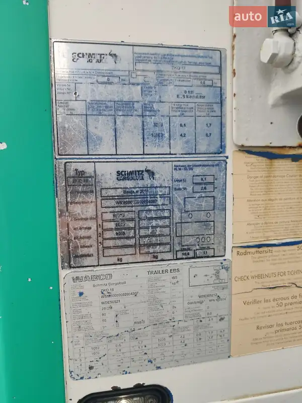 Рефрижератор Schmitz Cargobull ZKO 2008 в Львове документ