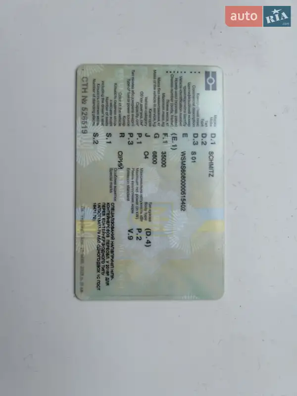 Зерновоз - напівпричіп Schmitz S-01 2003 в Полонному документ