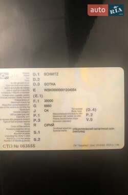 Самосвал полуприцеп Schmitz SCB 2005 в Кривом Роге