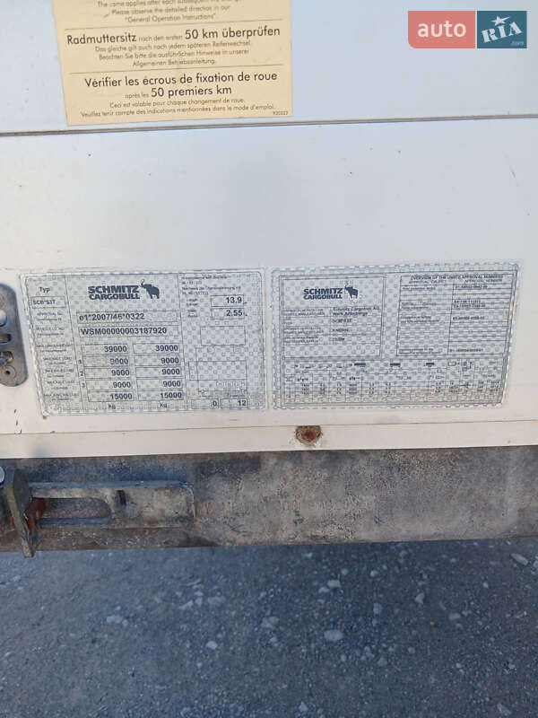 Тентованный борт (штора) - полуприцеп Schmitz SCB 2013 в Днепре