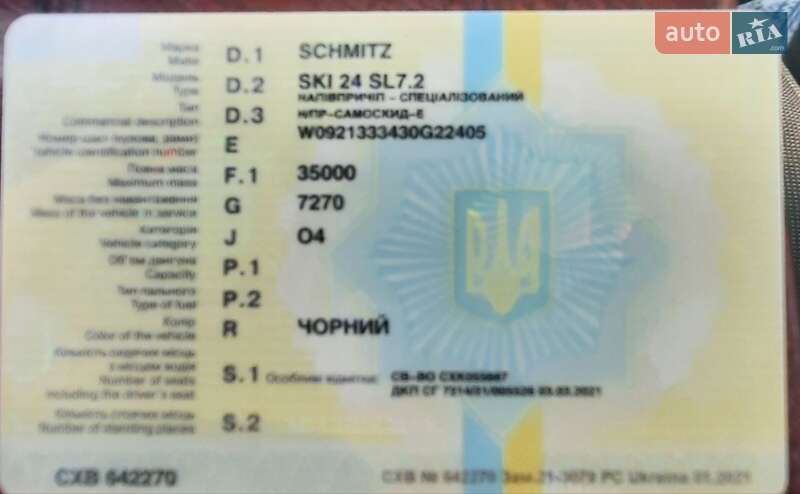 Самосвал полуприцеп Schmitz SKI 24 2004 в Немирове фото 3 Самосвал полуприцеп Schmitz SKI 24 2004 в Немирове