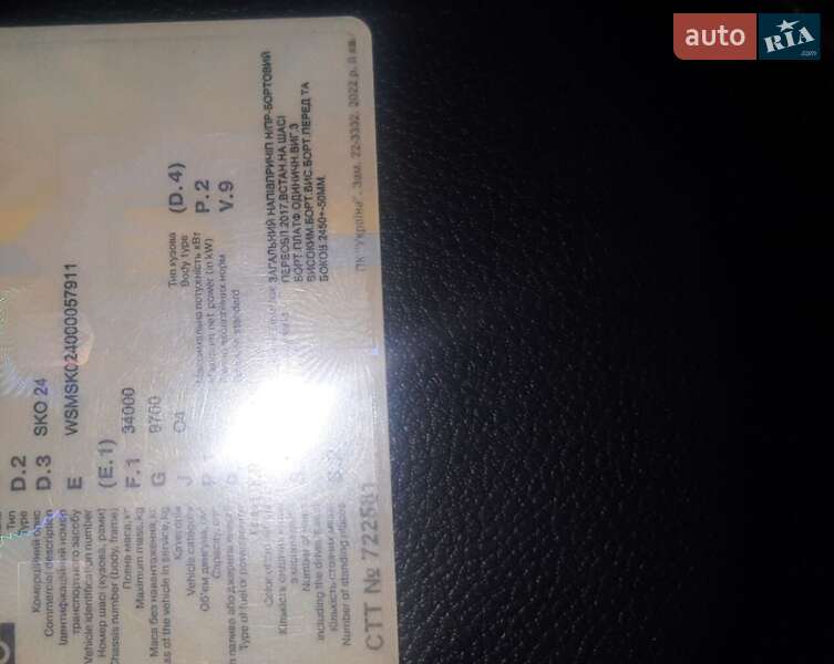 Бортовой полуприцеп Schmitz SKO 24 1992 в Николаеве