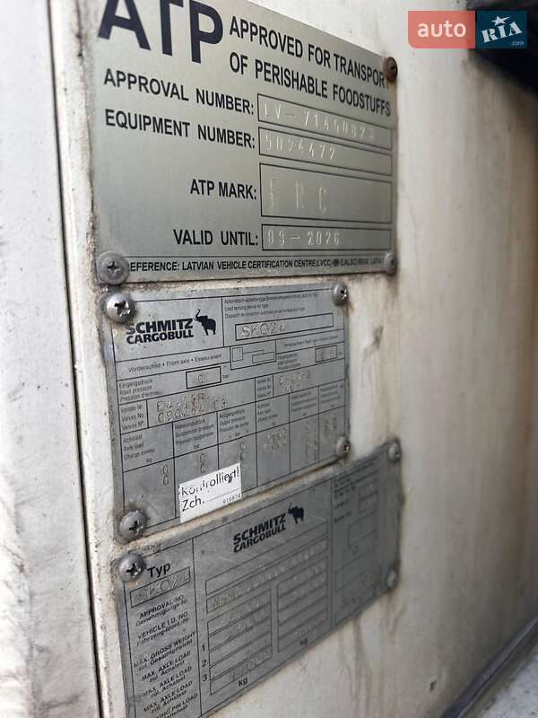 Рефрижератор Schmitz SKO 24 2007 в Львові