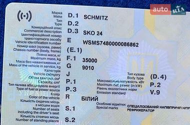 Рефрижератор Schmitz SKO 24 2001 в Одессе