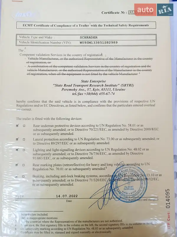 Цистерна полуприцеп Schrader Z-STA 24 2005 в Житомире документ