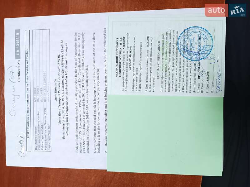 Цистерна полуприцеп Schrader Z-STA 24 2005 в Житомире