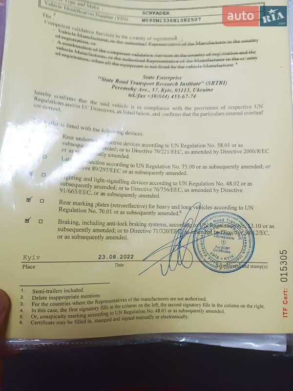 Цистерна напівпричіп Schrader Z-STA 24 2011 в Житомирі