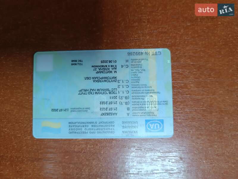Цистерна напівпричіп Schrader Z-STA 24 2011 в Житомирі