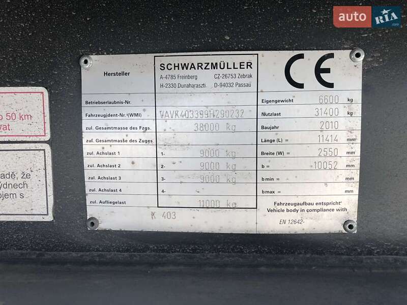 Самосвал полуприцеп Schwarzmuller 3A-ALMKSH 2010 в Ставище