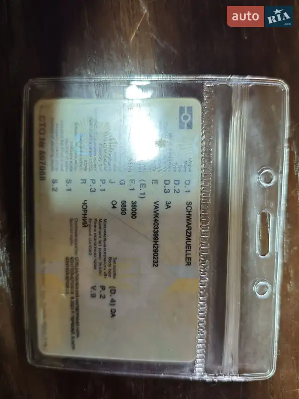 Самосвал полуприцеп Schwarzmuller 3A-ALMKSH 2010 в Ставище документ 3 фото Самосвал полуприцеп Schwarzmuller 3A-ALMKSH 2010 в Ставище документ