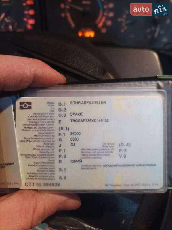 Зерновоз - напівпричіп Schwarzmuller BPW 1999 в Гайсину