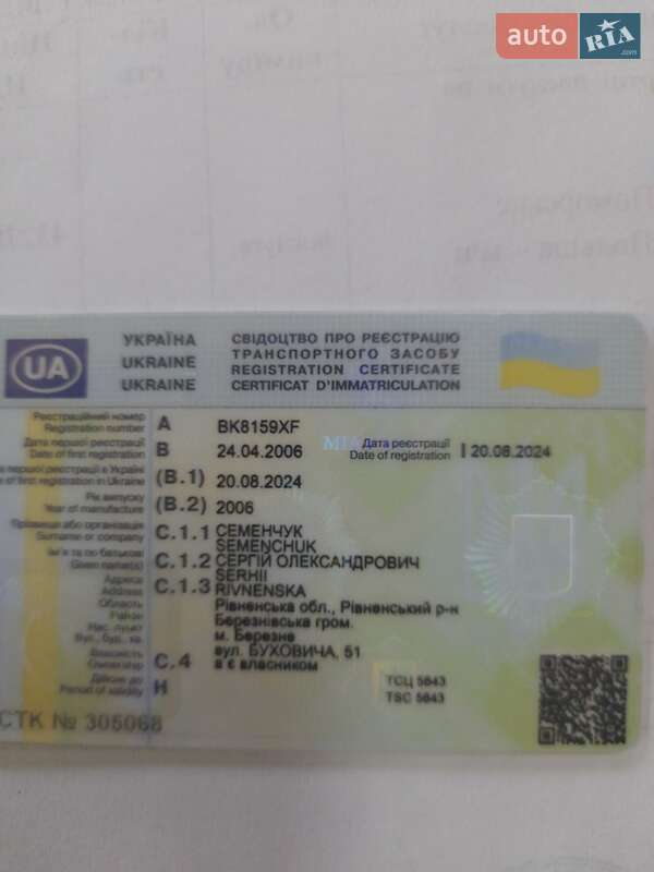 Контейнеровоз Schwarzmuller MB 2006 в Ровно