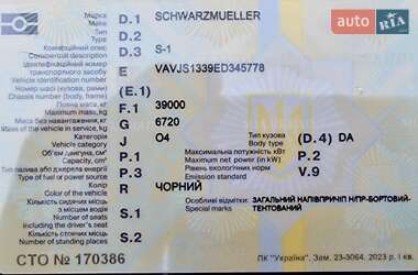 Тентованный борт (штора) - полуприцеп Schwarzmuller S1 2014 в 