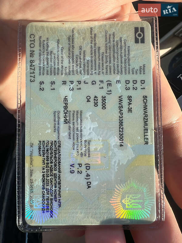 Самосвал полуприцеп Schwarzmuller SPA-3E 2006 в Звенигородке