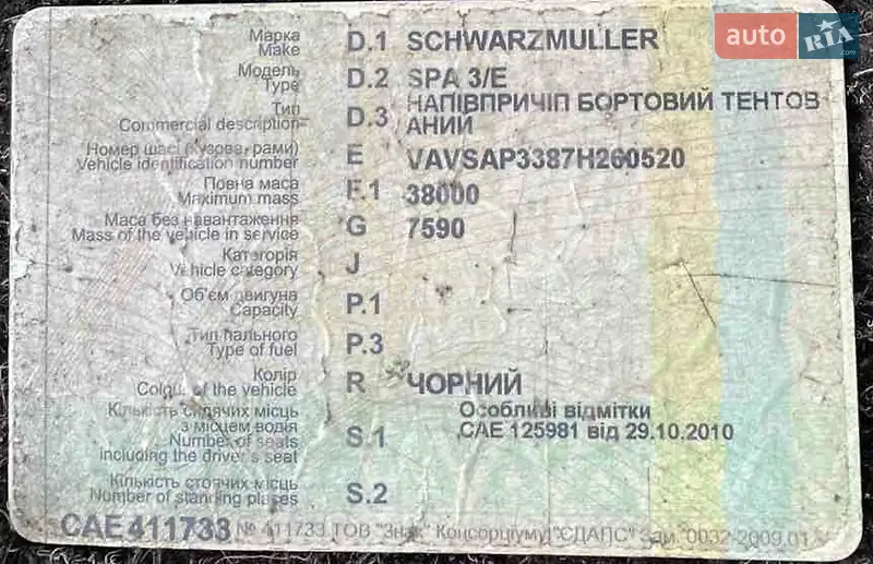 Бортовой полуприцеп Schwarzmuller SPA-3E 2007 в Запорожье документ