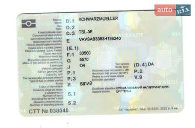 Цистерна полуприцеп Schwarzmuller TSL 2003 в 