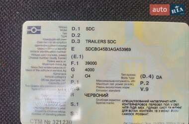 Самосвал полуприцеп SDC SDC 2004 в Жашкове