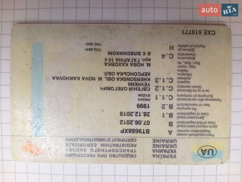 Тентованный борт (штора) - полуприцеп SDC SDC 1999 в Львове