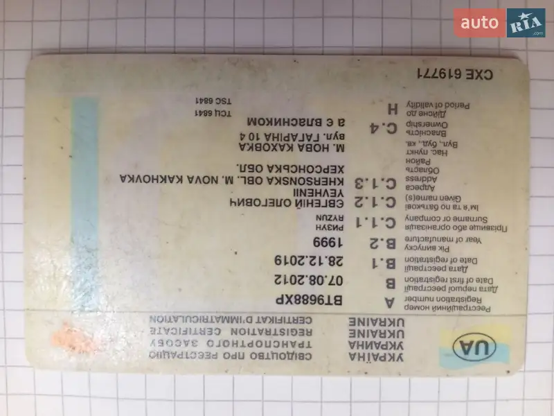 Тентованный борт (штора) - полуприцеп SDC SDC 1999 в Львове документ