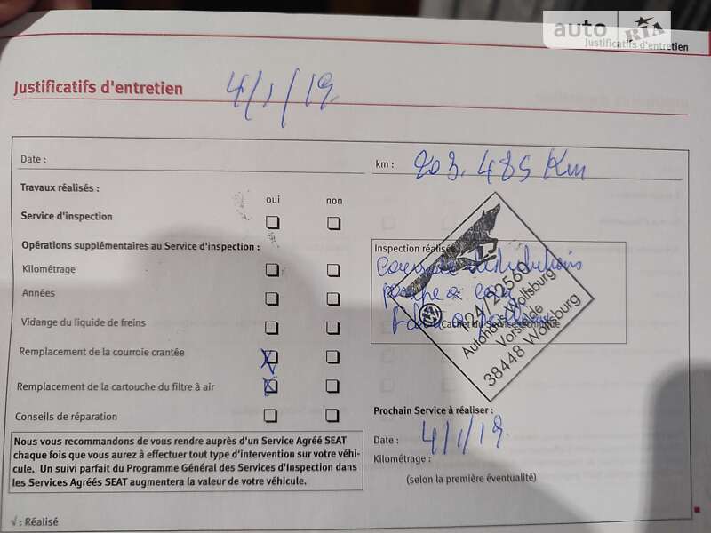 Мінівен SEAT Alhambra 2009 в Чернівцях