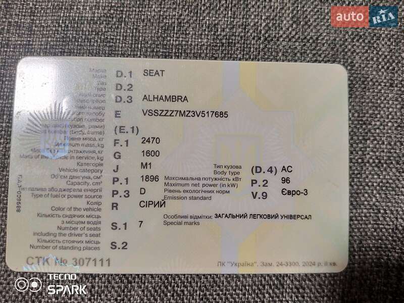 Минивэн SEAT Alhambra 2002 в Млинове фото 2 Минивэн SEAT Alhambra 2002 в Млинове