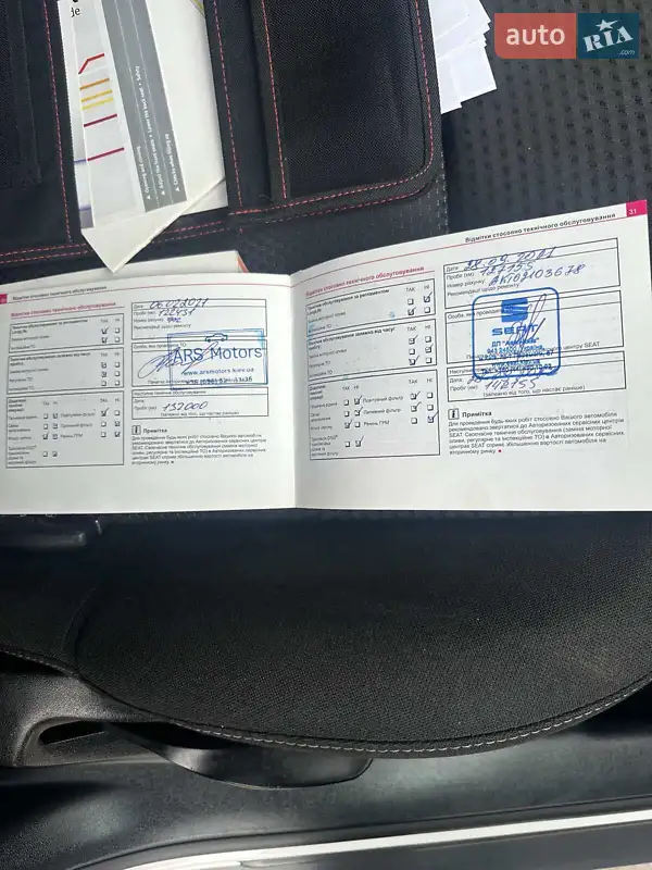 Позашляховик / Кросовер SEAT Altea Freetrack 2013 в Києві документ