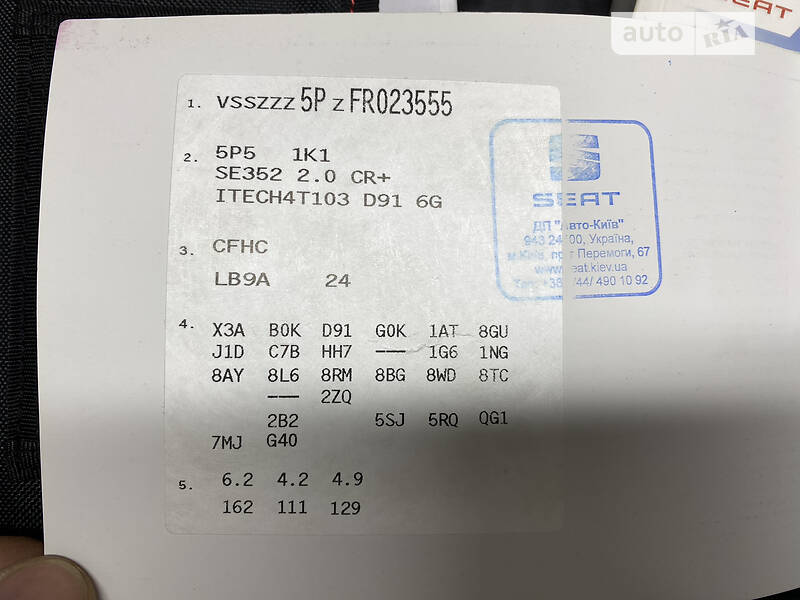 Універсал SEAT Altea XL 2015 в Києві