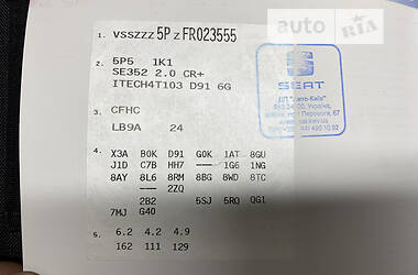 Универсал SEAT Altea XL 2015 в 