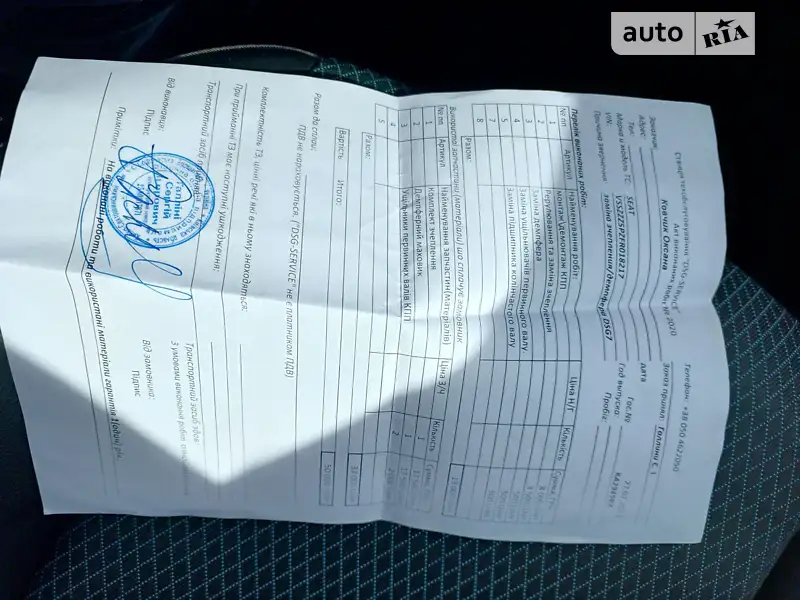 Мінівен SEAT Altea XL 2015 в Ніжині документ