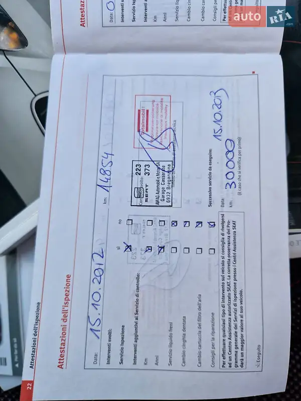 Мінівен SEAT Altea 2010 в Києві документ 5 фото Мінівен SEAT Altea 2010 в Києві документ