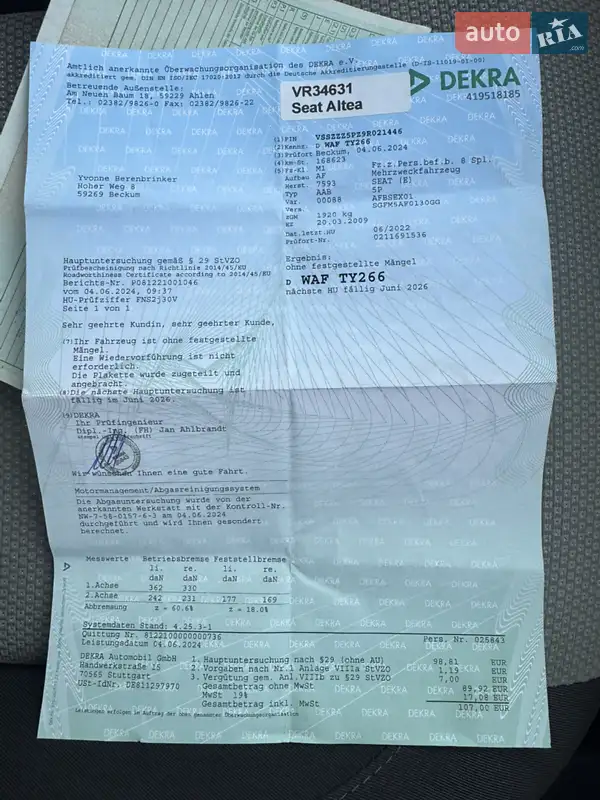 Минивэн SEAT Altea 2009 в Звенигородке документ