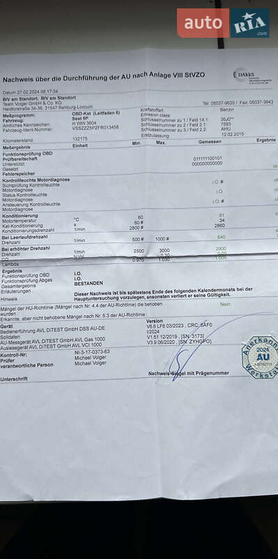 Мінівен SEAT Altea 2015 в Вінниці фото 5 Мінівен SEAT Altea 2015 в Вінниці